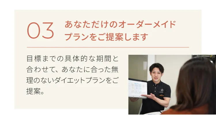 パーソナルジム体験・カウンセリング予約フォーム