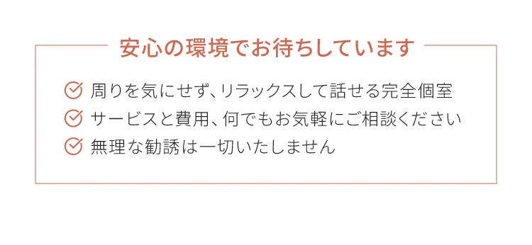 パーソナルジム体験・カウンセリング予約フォーム