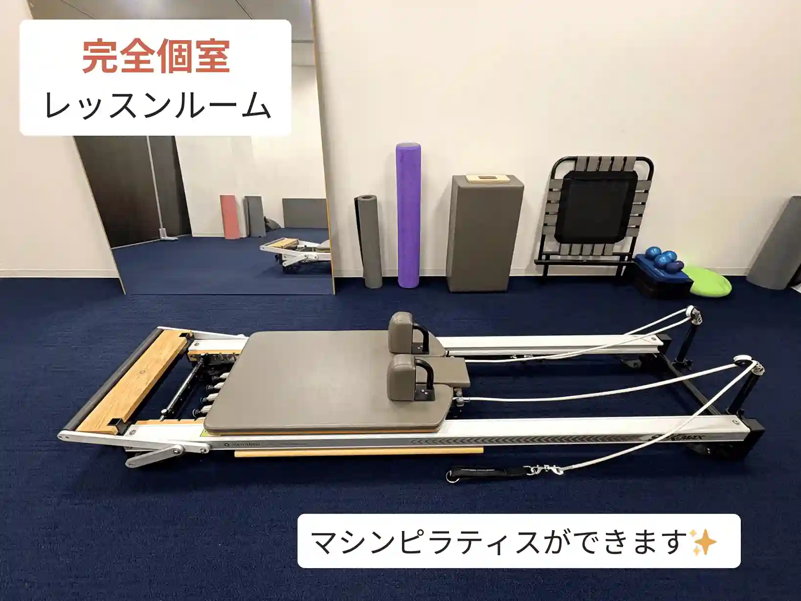 パーソナルジム リタスタイル長崎浜町店　完全個室のレッスンルームの写真