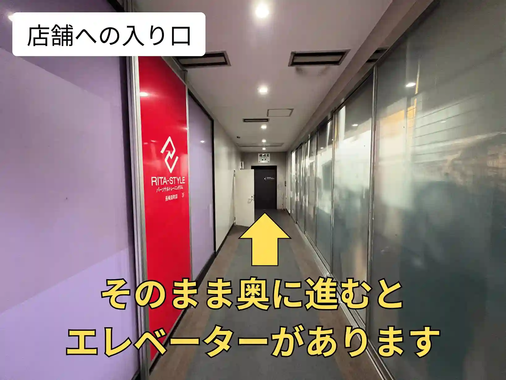 そのまま奥に進むとエレベーターがあります！