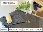 パーソナルジム リタスタイル熊本上通店　無料貸出用品の写真