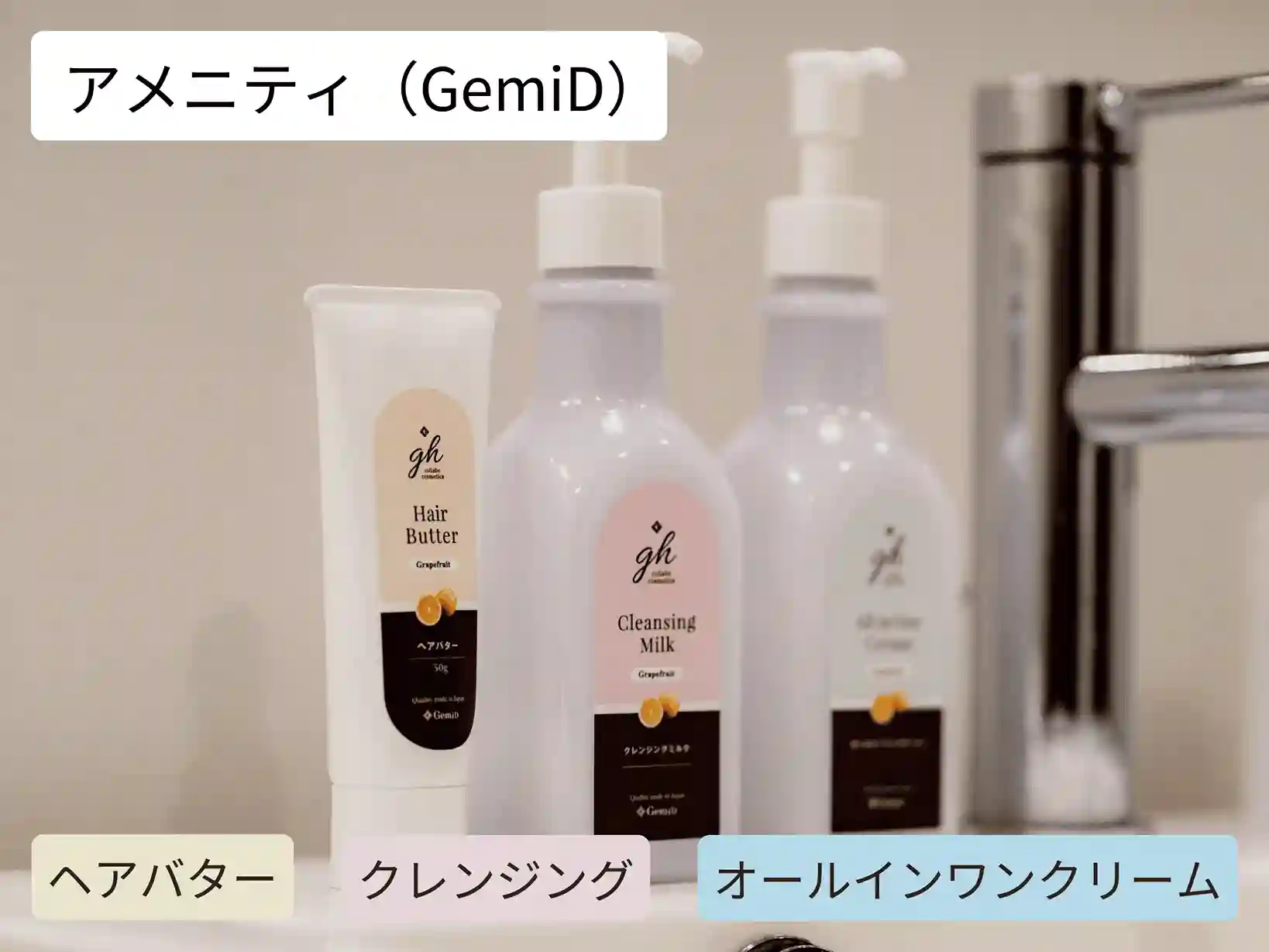 パーソナルジム リタスタイル小倉店　アメニティの写真