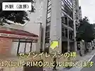 パーソナルジム リタスタイル小倉店の場所はセブンイレブンの横、1回にI-PRIMOが入っているビル！