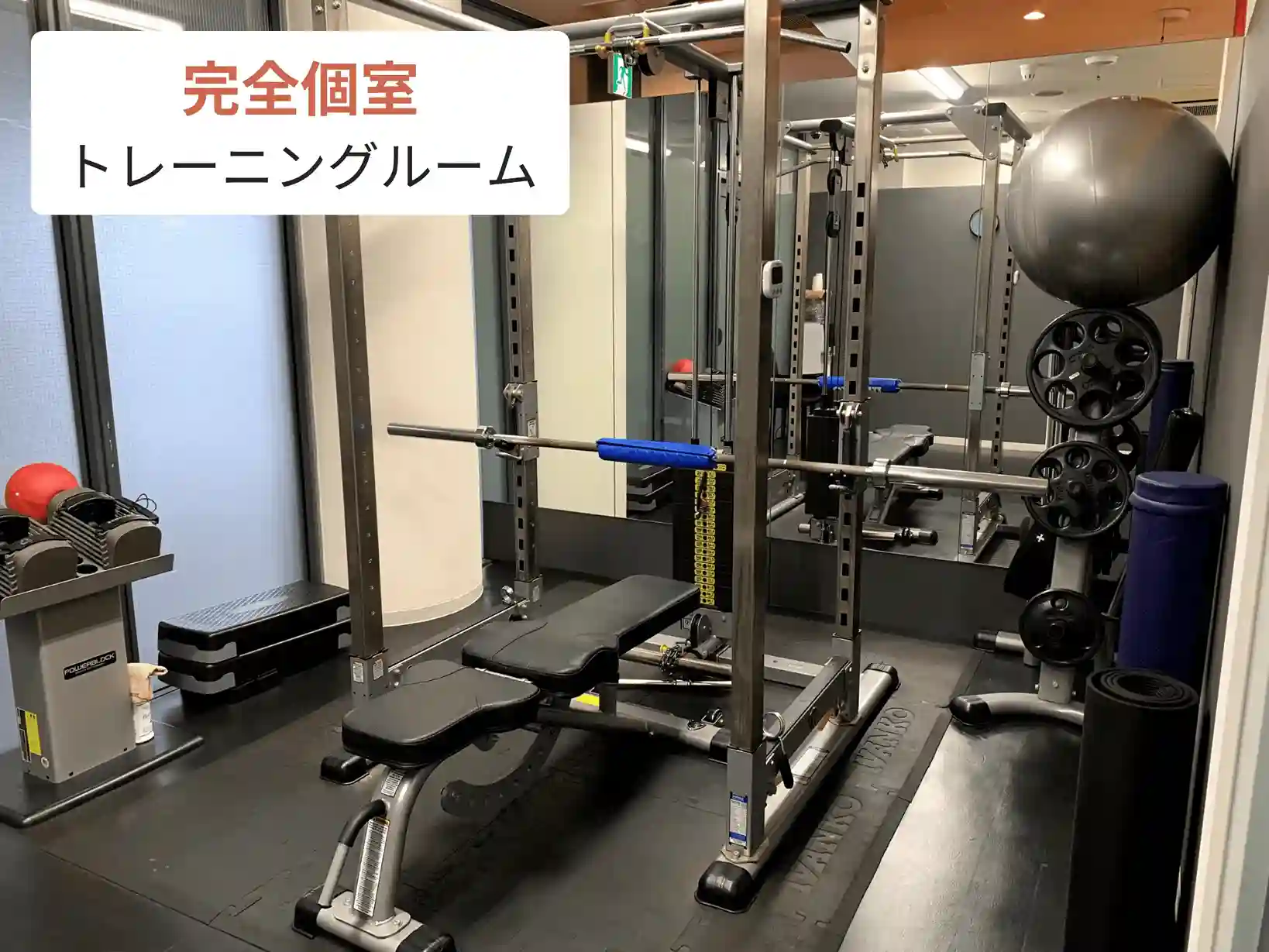 パーソナルジム リタスタイル小倉店　完全個室のトレーニングルームの写真