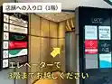 エレベーターがあるので、3階までお越しください