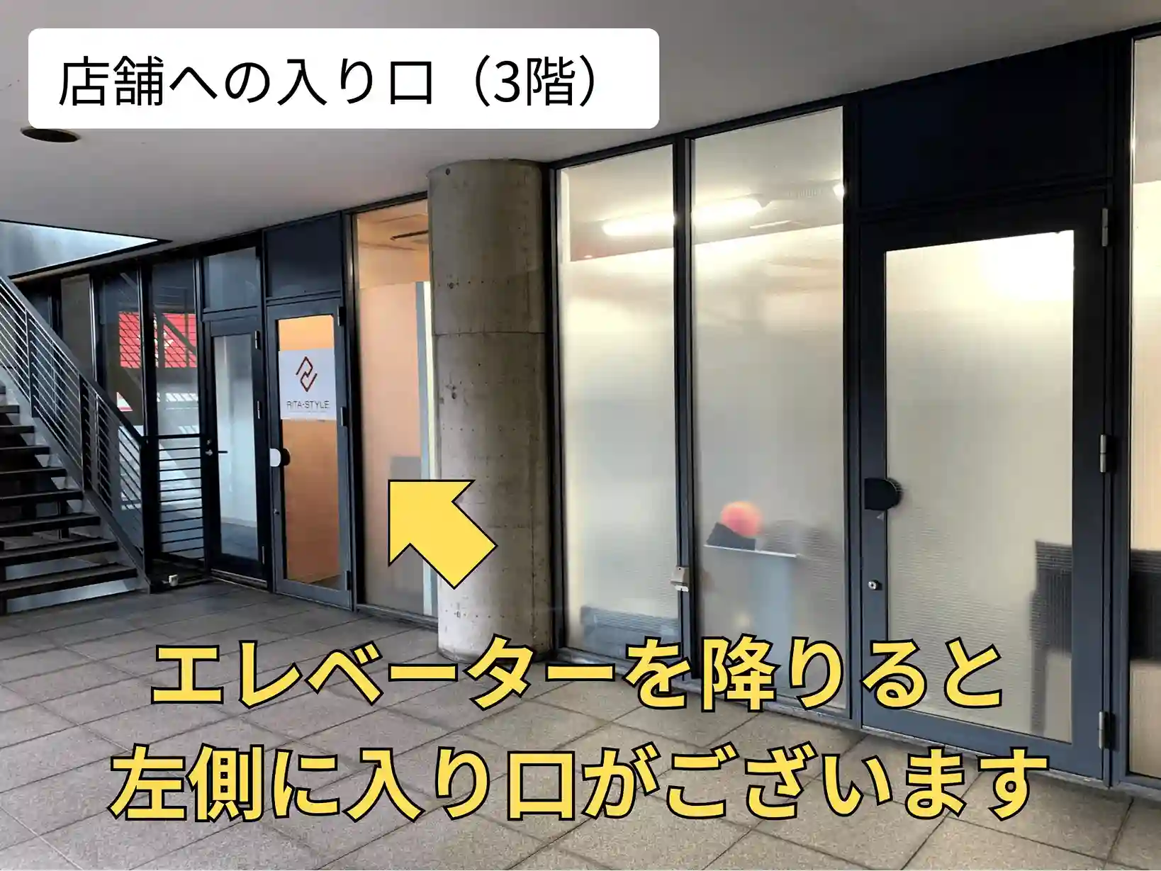 エレベーターを降りると左側に入り口がございます