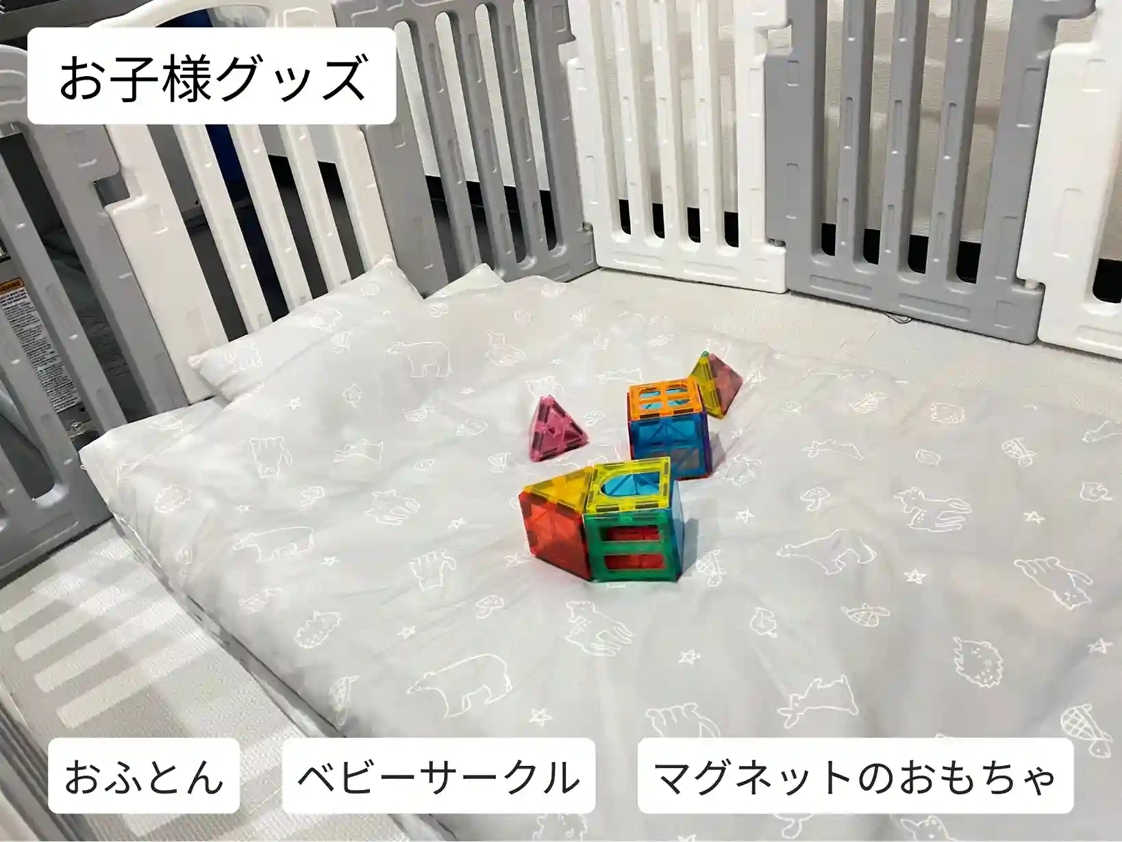 パーソナルジム リタスタイル岡山駅前店　お子様グッズの写真