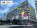 パーソナルジム リタスタイル岡山駅前店の場所はドン・キホーテが入っているビルが目印！
