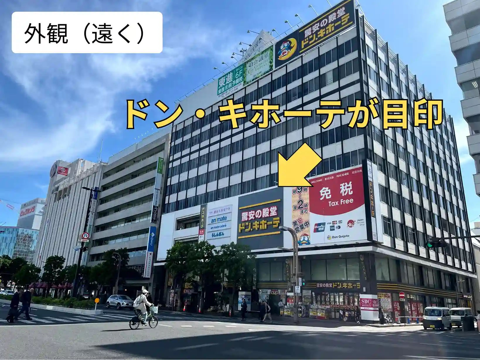 パーソナルジム リタスタイル岡山駅前店の場所はドン・キホーテが入っているビルが目印！
