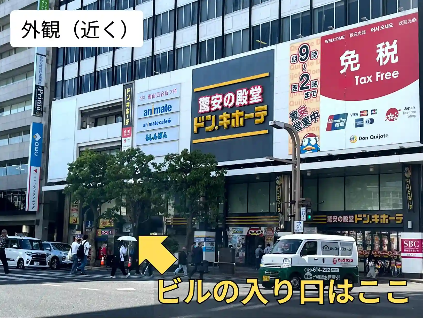 パーソナルジム リタスタイル岡山駅前店はドン・キホーテが入っているビルを正面に見て左側です！