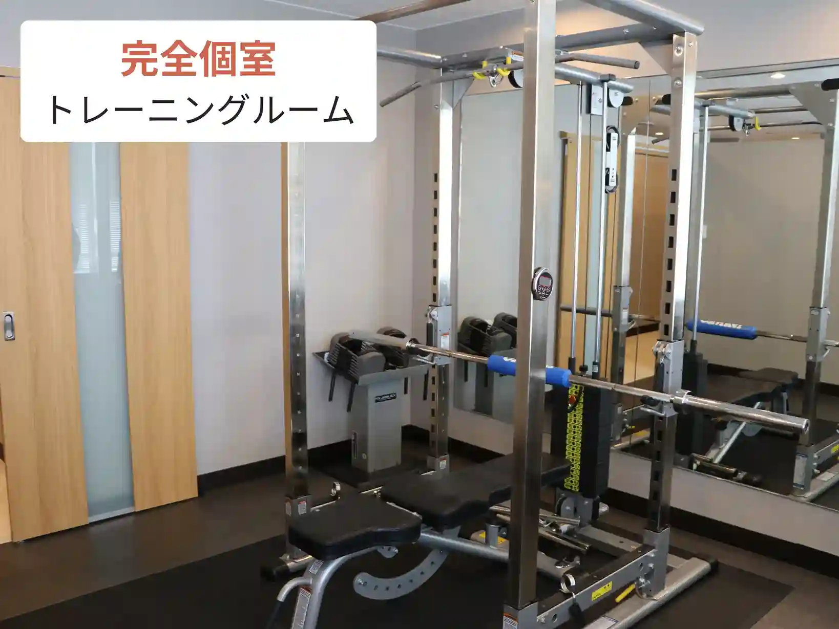 パーソナルジム リタスタイル岡山駅前店　完全個室のトレーニングルームの写真