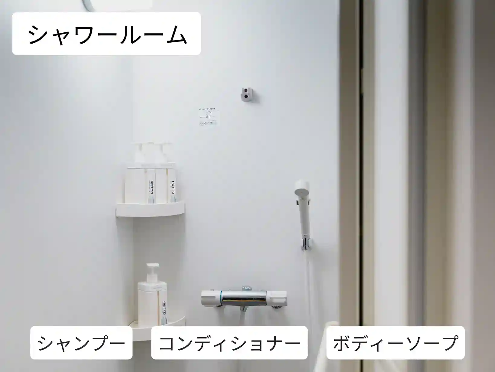 パーソナルジム リタスタイル岡山駅前店　シャワールームの写真