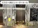 自動ドアを入るとエレベーターがあるので、6階に上がってください