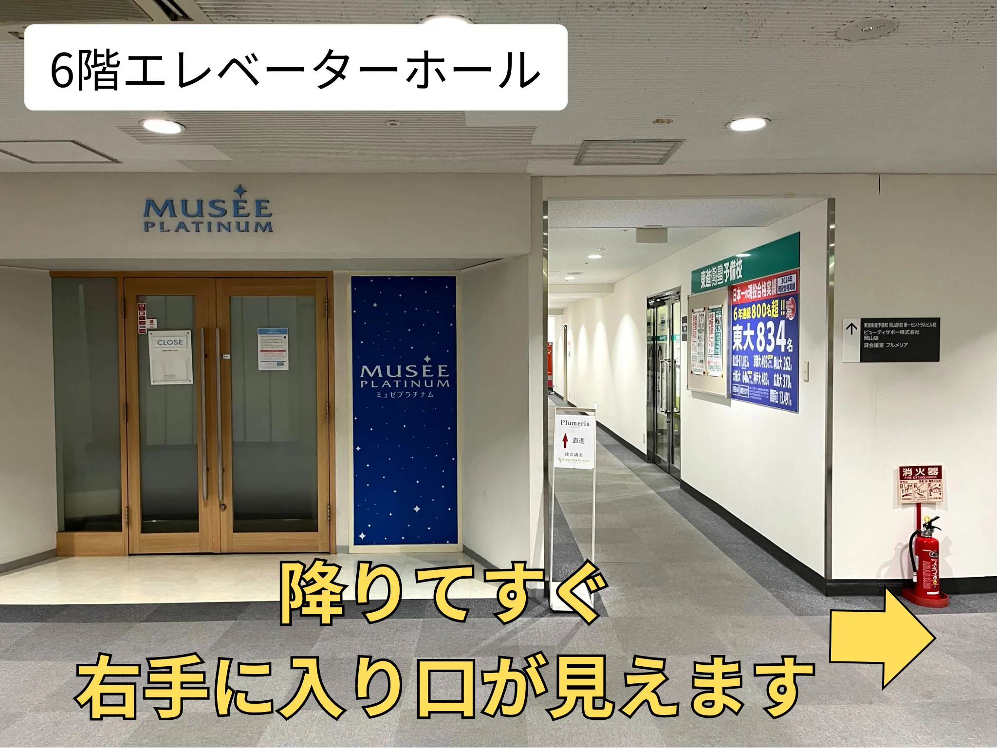エレベーターを降りてすぐ右手にパーソナルジム リタスタイル岡山駅前店がございます♪