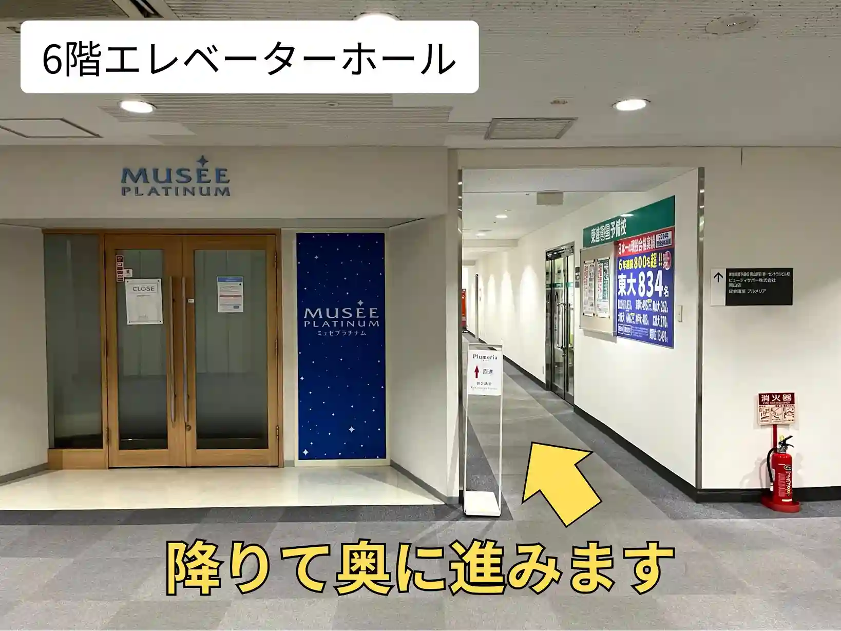 エレベーターを降りて奥に進むとパーソナルジム リタスタイル岡山駅前店がございます♪