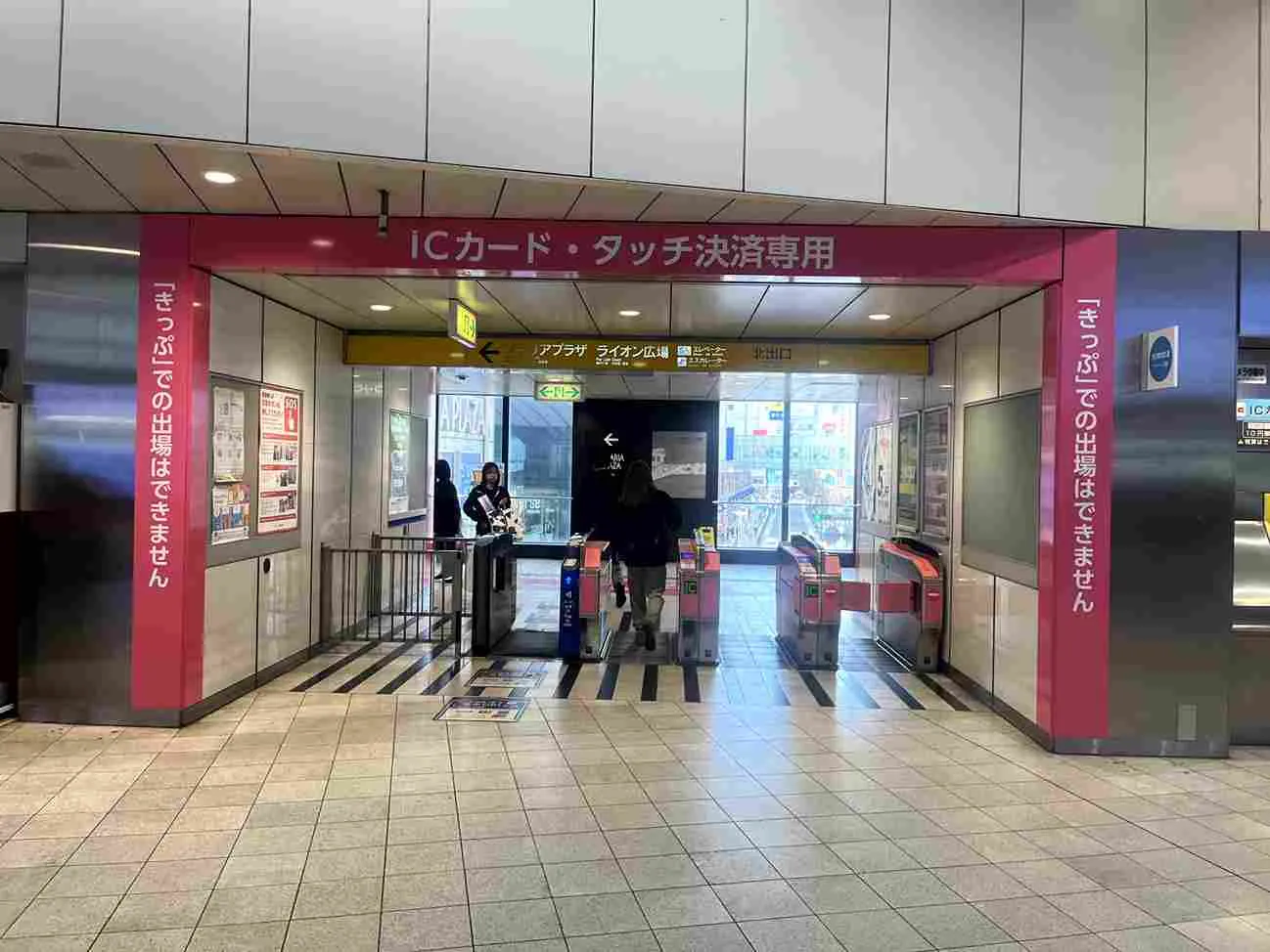 西鉄天神駅正面入り口を出ます