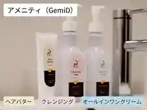 パーソナルジム リタスタイル天神大名店　アメニティの写真