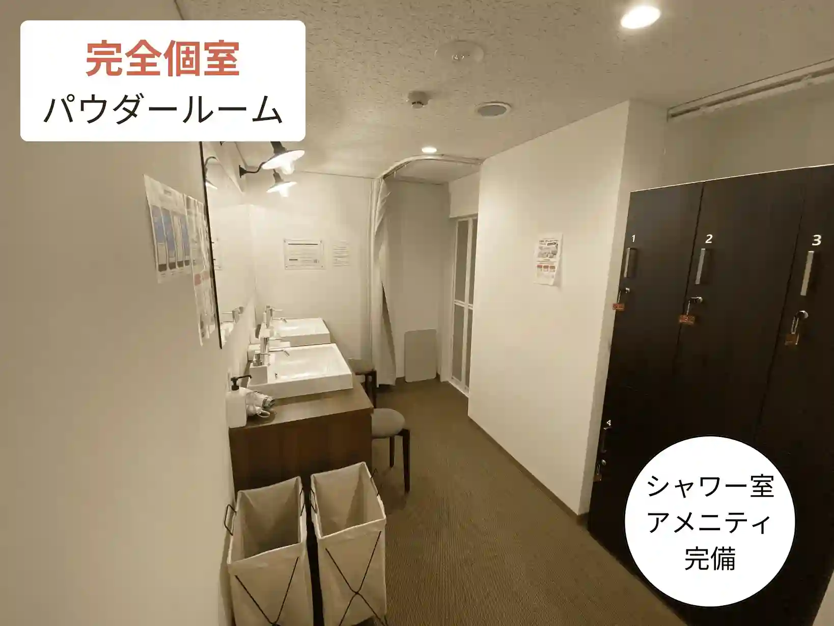 パーソナルジム リタスタイル天神大名店　完全個室のパウダールームの写真