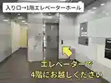2nd STREETの横にあるドアを入るとエレベーターがあるので、4階に上がってください