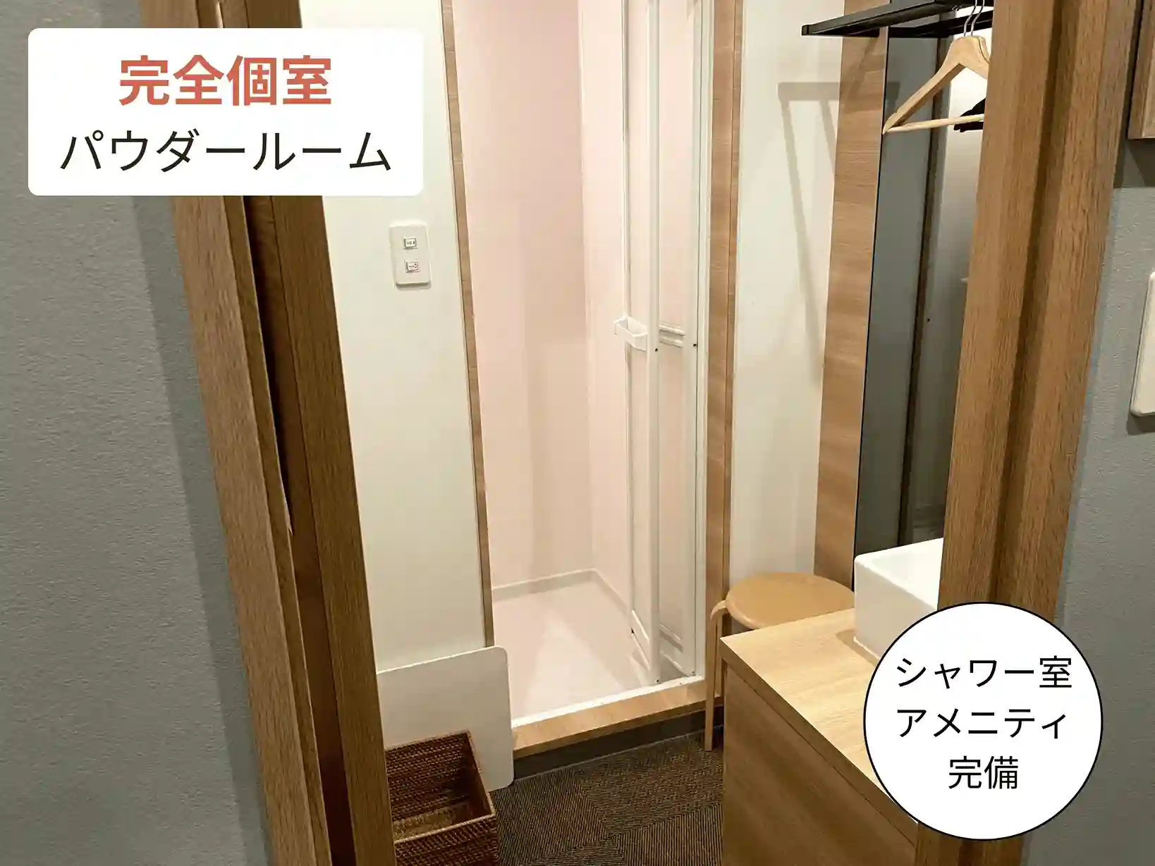パーソナルジム リタスタイル鹿児島天文館店　完全個室のパウダールームの写真