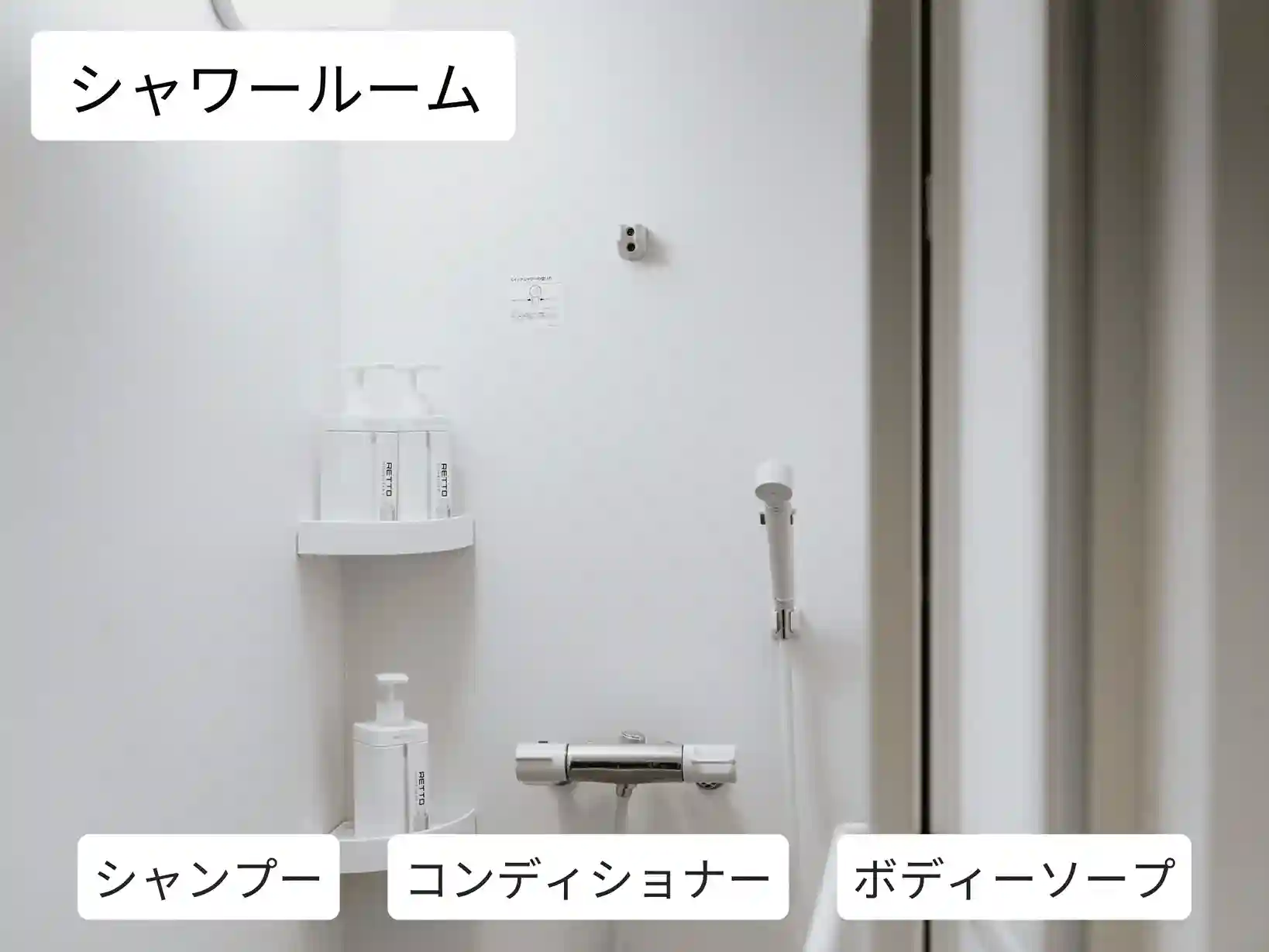 パーソナルジム リタスタイル鹿児島天文館店　シャワールームの写真