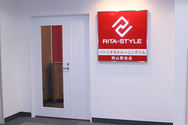 パーソナルトレーニングジムRITA-STYLE 岡山駅前店の入り口